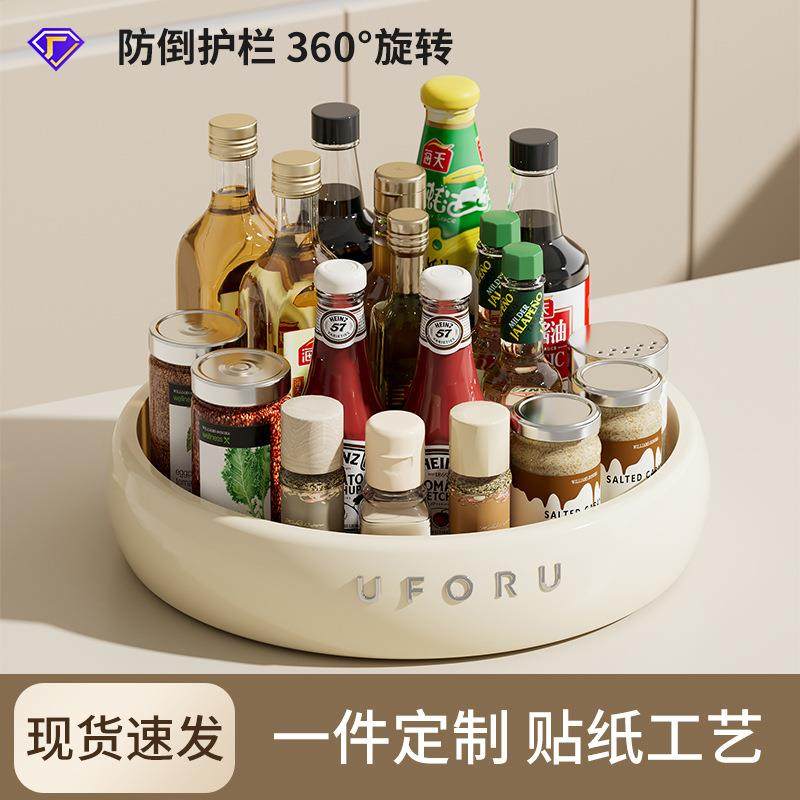 厨房收纳置物架家用台面多功能油盐酱醋调料盘加厚塑料旋转收纳盘,厨房/烹饪用具,抹布架/厨房清洁收纳架,淘宝优惠券,粉丝福利购,淘宝优惠卷