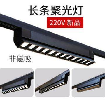 代销商铺led线形灯条形线性灯散光泛光洗长条轨道射灯导轨灯墙灯,家装灯饰光源,轨道灯,淘宝优惠券,粉丝福利购,淘宝优惠卷