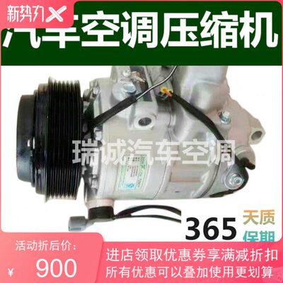 适用凌志GS250 GS300 GS350 GS430 GS460 LS430空调压缩机 冷气泵
