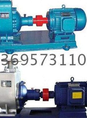 ZXL自吸式清水泵国标不锈钢耐腐蚀高温农用灌溉提升泵ZX50-14-35