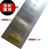 d0019尺子直尺钢板尺15 100cm精度j木工办公工业用不锈钢0.5mm