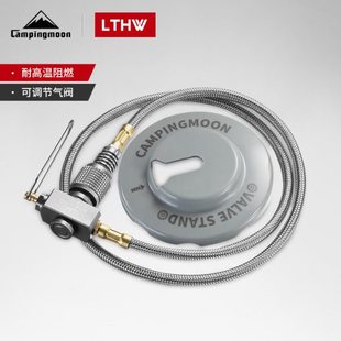 柯曼Z系列延长管气炉配件加长管转EPI转接头卡式气转接扁气罐野外