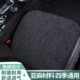 适用吉利帝豪gs坐垫四季 通用单片亚麻汽车座垫后排主驾驶座椅垫夏