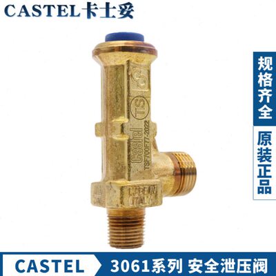 CASTEL安全泄压阀3061 3060/34C240 280 3060/45C24045C280