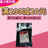 1040 1020MFP 1120MF 莱盛 1060 1120 芯片 适用京瓷TK1113