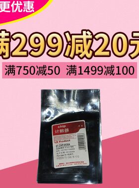 莱盛 适用京瓷TK1113 FS-1040 1020MFP 1120MF 1120 1060 芯片