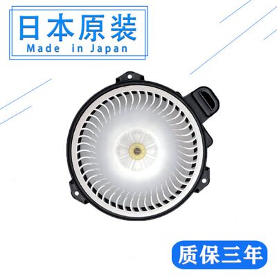 适用03-17款普拉多2700霸道4000LC120 LC150鼓风机马达暖风机电机