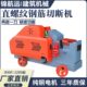 4050型钢筋切断机自动圆钢螺纹钢扁铁断料机剪断机电动断筋截断机