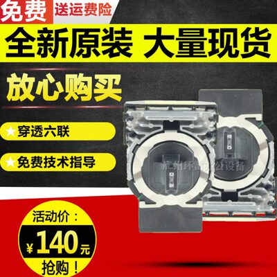 适用四通OKI7000F+ OKI7500F+ OKI5800F OKI5600F OKI5700F打印头