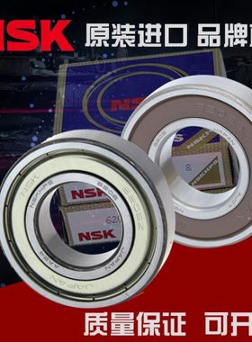 高速轴承6300 6301 6302 6303 6304 6305 6308 6310 6312 63115ZZ