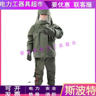 火场救援服避火隔热服耐高温隔热防火服碳纤维材料耐800度高温