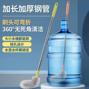 纯净水桶专用刷子神器长柄矿泉水饮水机洗桶装水刷弯头清洁水桶刷