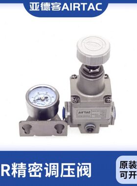 亚德客精密减压阀调压阀GPR200/GPR300/GPR400-06/08/10/15-L/M/H