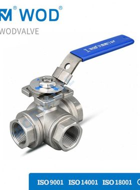 SS304不锈钢三通平台螺纹球阀Q14F-PN63-L型电动气动限位开关阀