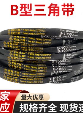 三角带A B C D 1806 1807 1808 1809 1810 1811 Li传动皮带联组带