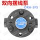 3FS 润滑泵 可逆式 齿轮泵DRA 包邮 DRA 摆线双向油泵 2FS