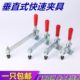 101E焊接固定夹工件压紧器肘夹治具 夹钳101D 垂直式 快速夹具工装