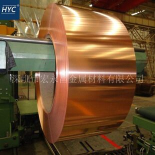 T1紫铜带 红铜带 紫铜箔 紫铜片 紫铜板 宽幅紫铜板 锻打紫铜板