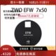ZWO 7孔方形滤镜轮50mm适合方形滤镜 天文EFW滤镜轮配件