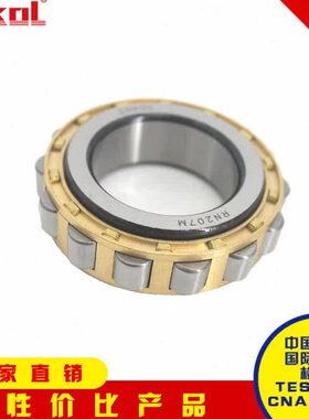 ZOKOL减速机轴承㊣RN 306 307 309 312 313 328 M 短圆柱滚子耐磨