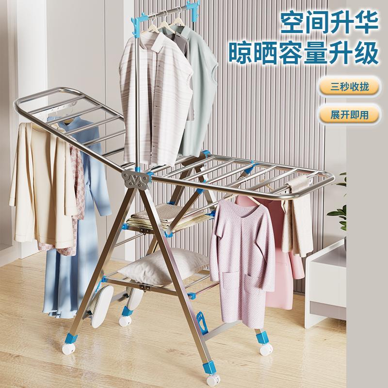 不锈钢折叠晾衣架阳台室内晾衣鞋被褥多功能家用商用落地衣架包邮