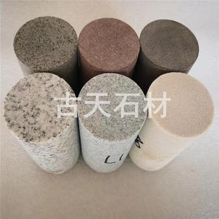 岩石力学实验半圆盘预制裂隙岩石试样大学硕博研究生实验耗材