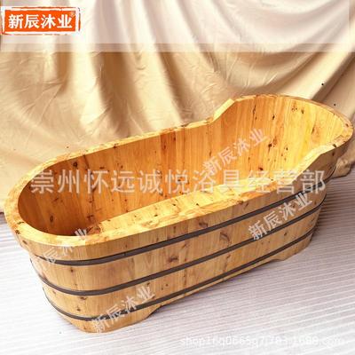 老人木桶儿童浴桶香柏木泡澡桶沐浴桶浴缸浴盆成人实木木质家用