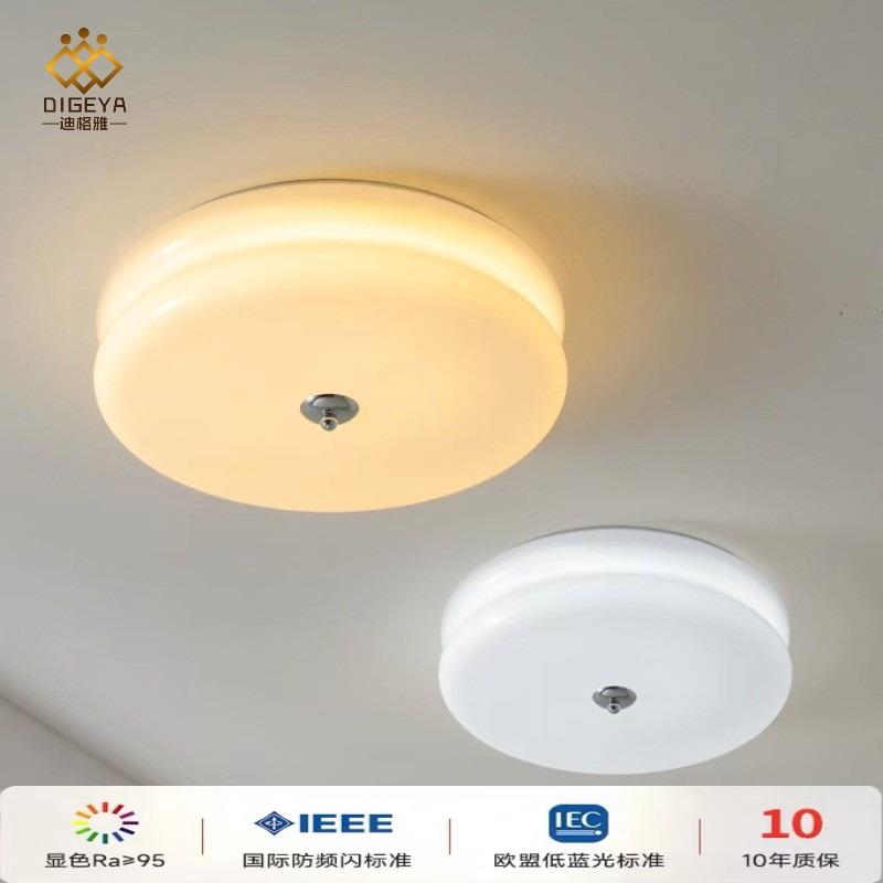 北欧简约包豪斯中古夹心饼客厅卧室吸顶灯奶油玻璃玄关阳台吸顶灯