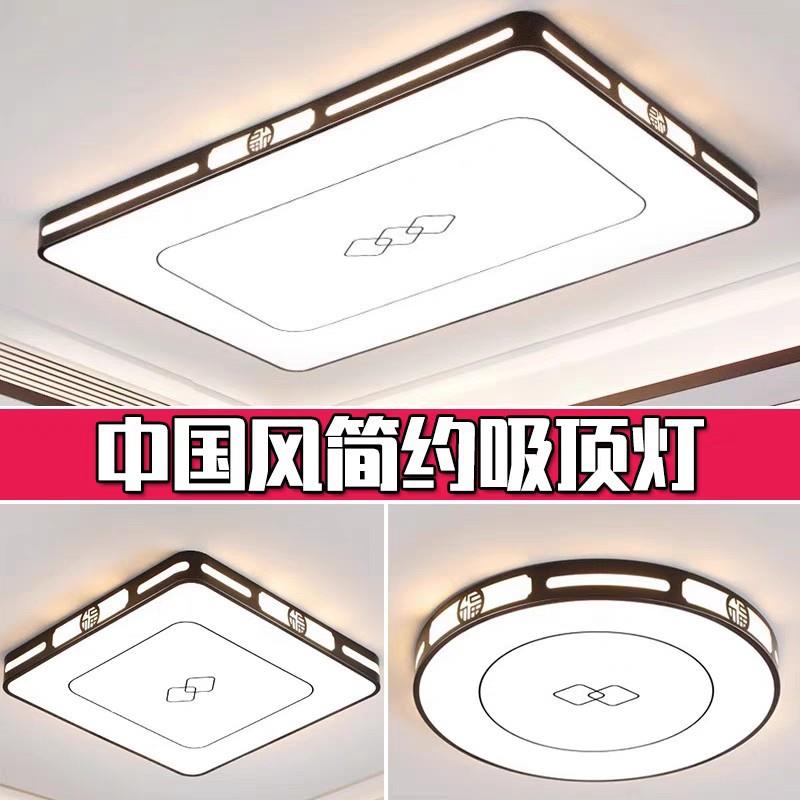 新款智能客厅灯语音卧室灯简约现代大气圆形北欧餐厅灯阳台灯具