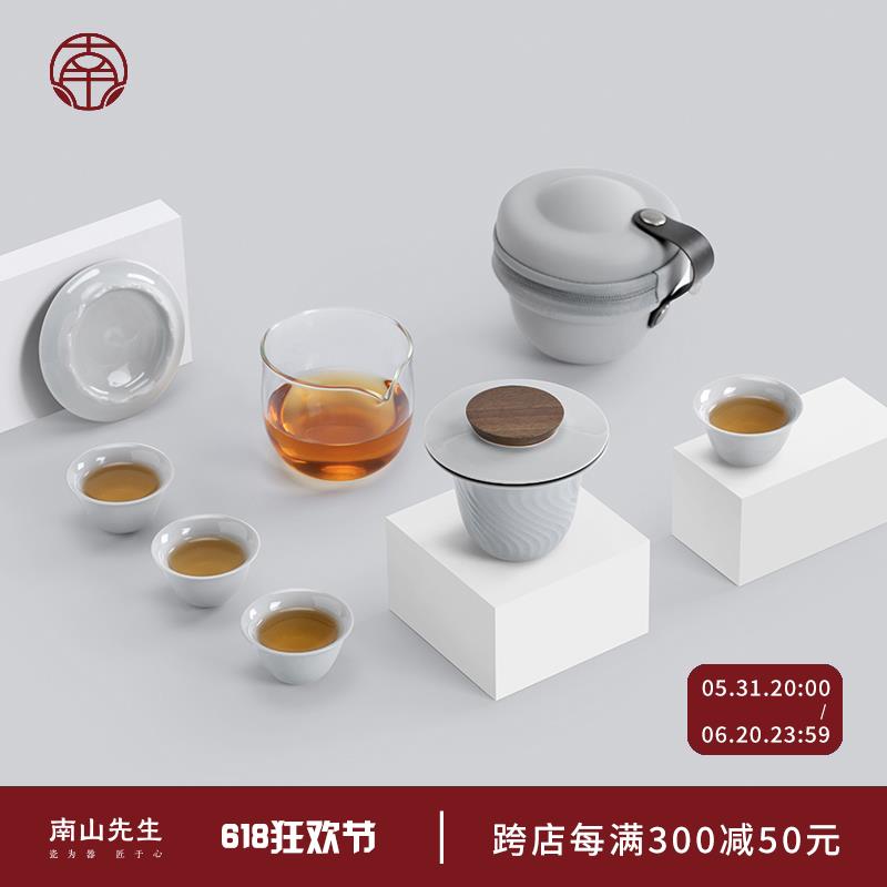 A5L小白旅行茶具套装便携式一人随身泡茶杯户外快客杯旅