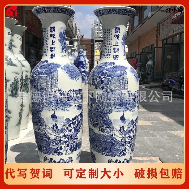 陶瓷器清明上河图青花瓷仿古落地大花瓶客厅装饰摆件大号特大开业
