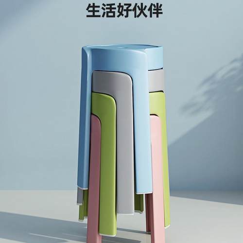 家用凳子加厚塑料可叠放摞叠餐桌板凳风车凳高圆凳胶凳子简约金小
