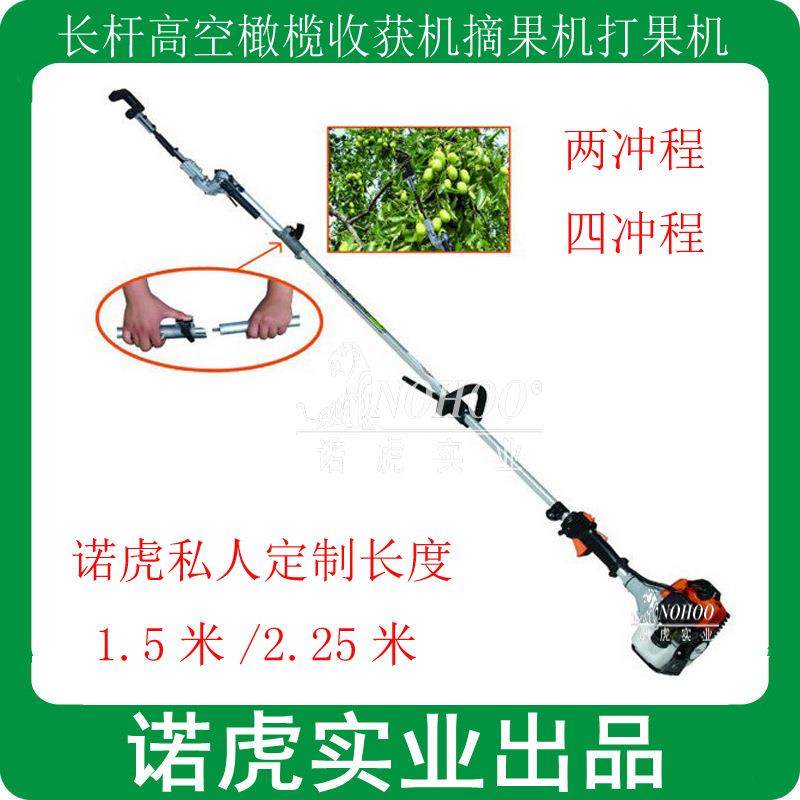 汽油橄榄机 咖啡豆果园摘果机 橄榄打果机 坚果收获采摘机 割草机,农机/农具/农膜,收割机械,淘宝优惠券,粉丝福利购,淘宝优惠卷