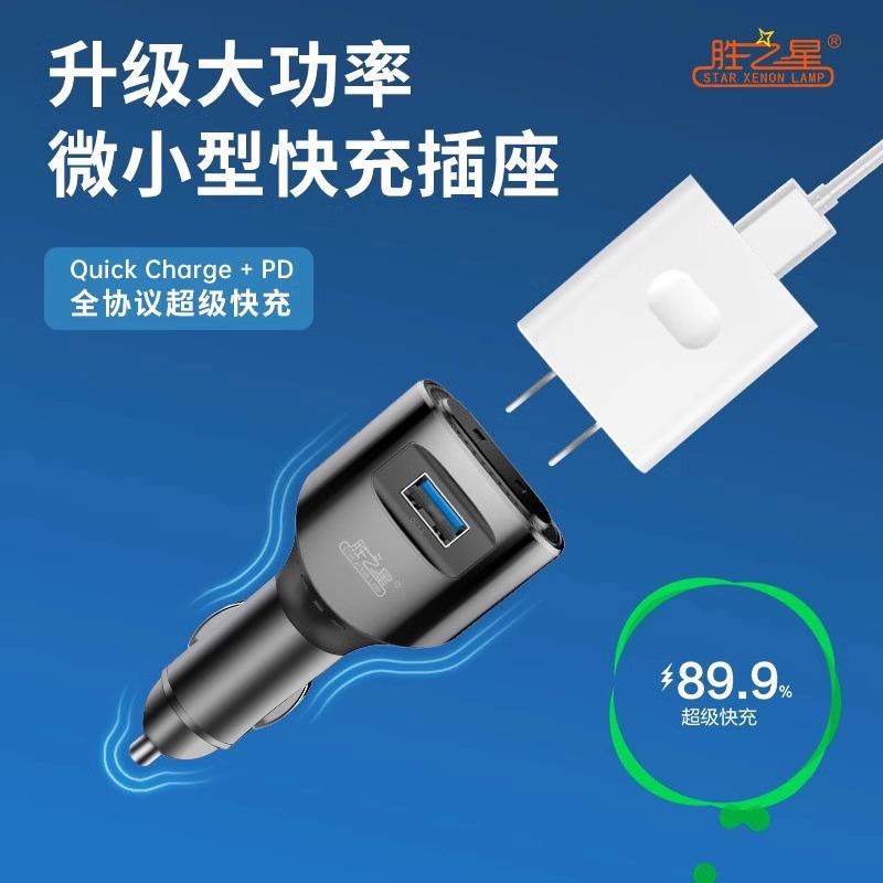 车载逆变器充电器12V24V转换220V多功能汽车插座转换器插头
