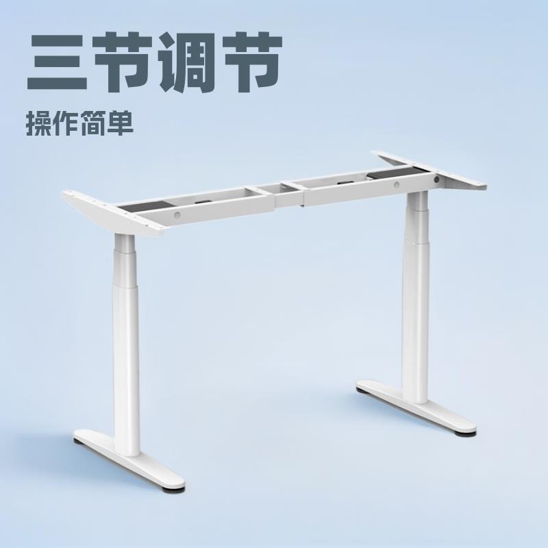 智能电动椭圆管升降桌腿可站立式双电机正装三节可调节高度桌腿