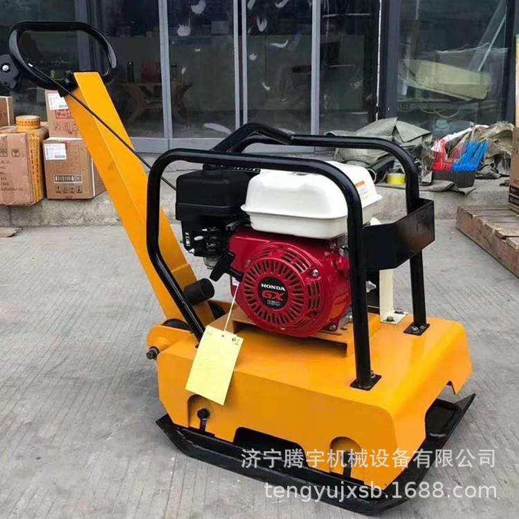 供应汽油双向平板夯震动打夯机单向电动平板夯沟槽夯实机