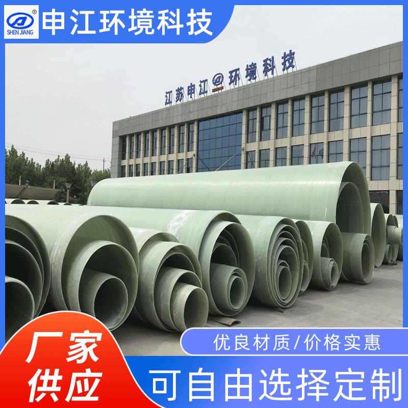 供应玻璃钢管道除臭排水排污管地埋式大口径压力玻璃钢通风管道