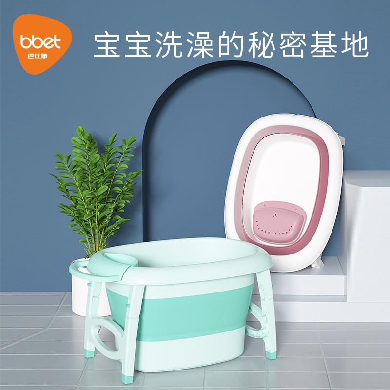 儿童洗澡桶可游泳家用泡澡桶大号新生婴儿洗澡盆宝宝浴盆折叠浴桶