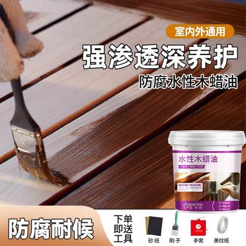 户外水性木器漆清漆木蜡油实木家具改色翻新漆防水防霉防腐木纹漆