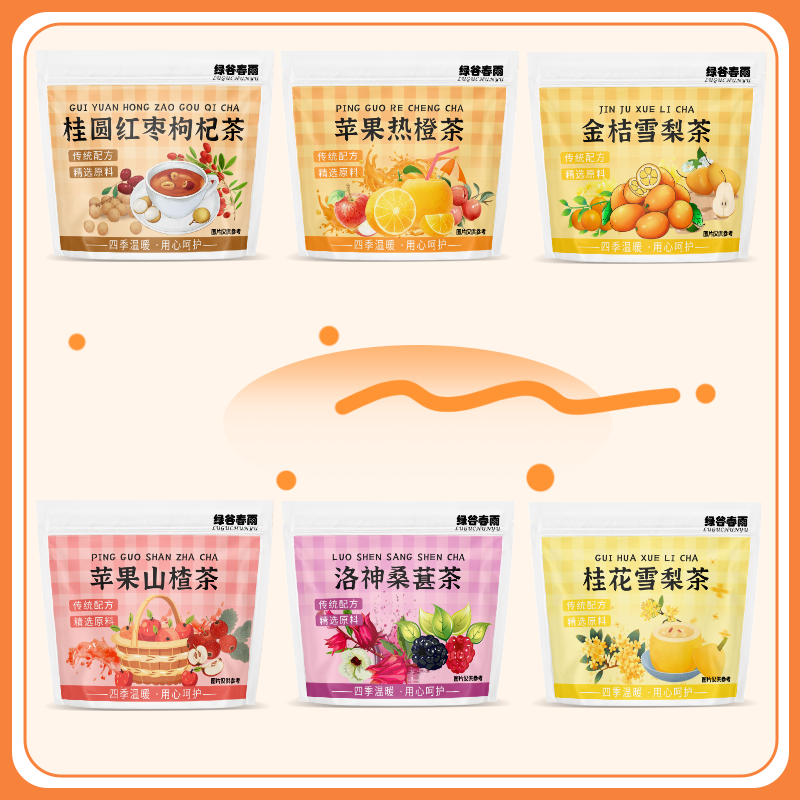 绿谷春雨秋冬补气血暖胃热果茶苹果热橙茶金桔雪梨润喉养颜水果茶