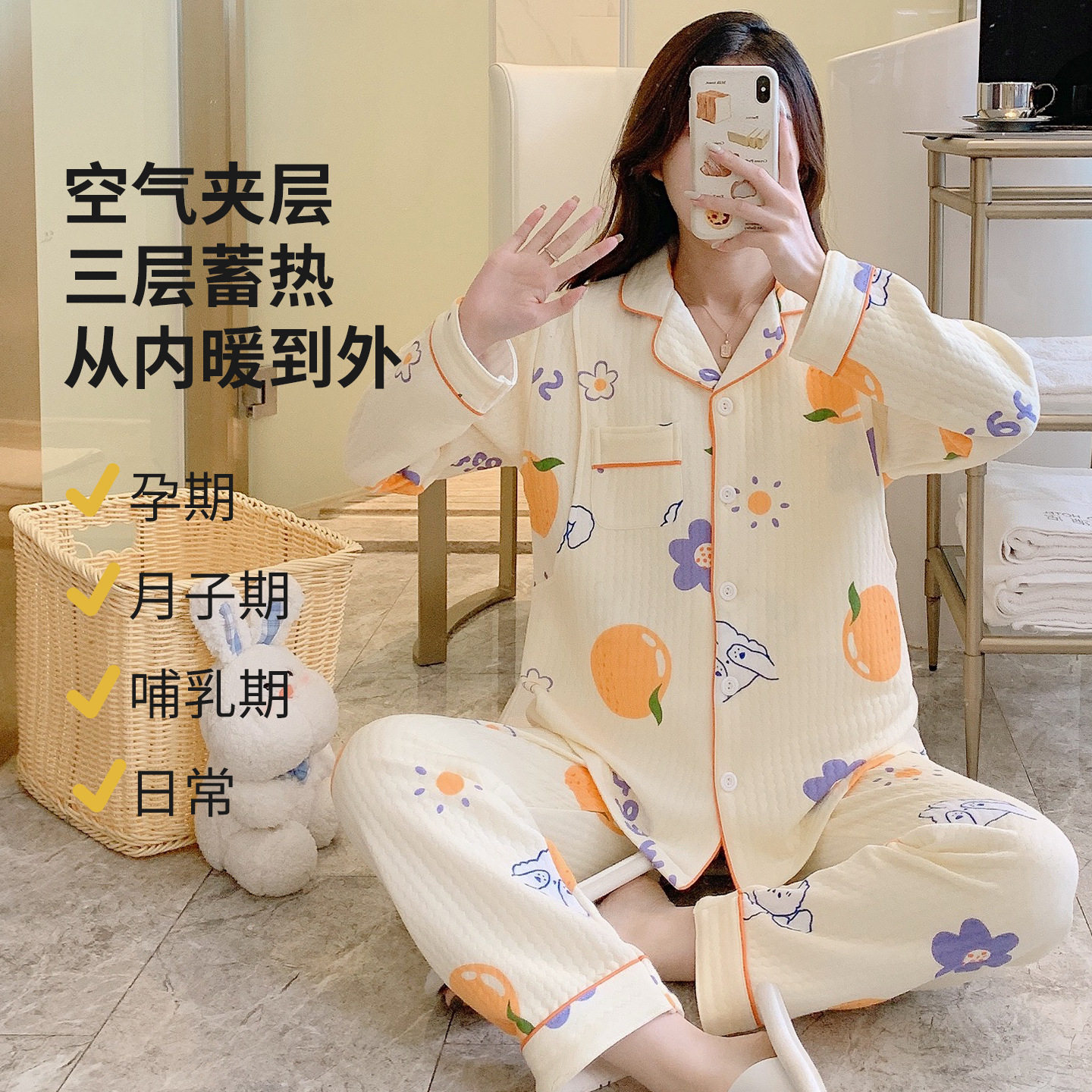 A类纯棉月子服夏季薄款孕妇哺乳家居服套装