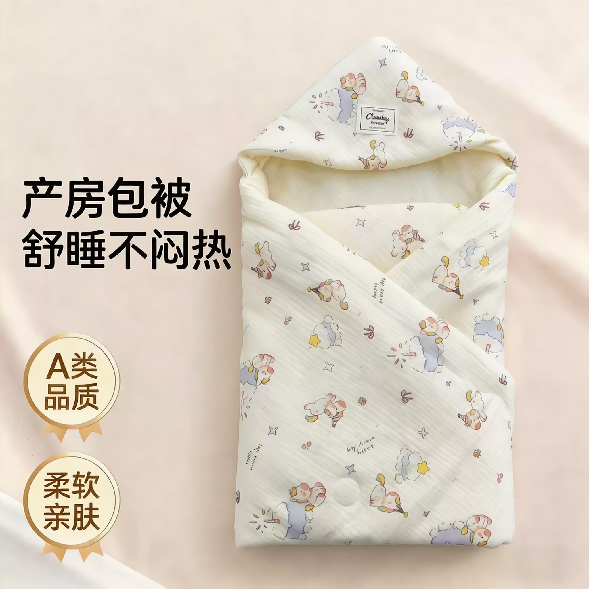 新生儿纯棉纱布抱被a类秋冬加厚