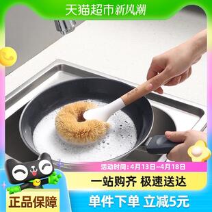 包邮美丽雅木柄刷锅神器厨房洗锅刷椰棕不沾油粘锅长柄锅刷*1把