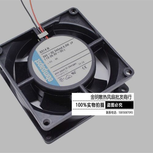 德国/ebmpapst 8032 8CM TYP 8314H 24V 6.0W 2线 变频器风扇