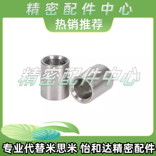 JBAU16/JBAUP20夹具c衬套JBA JBAM3 4 5 6 8 JBAC10 JBAN12 13 15