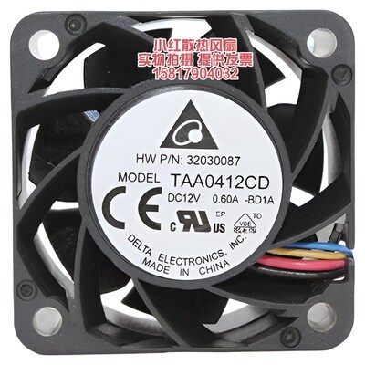 THA0412AD 全新台达4020 12V 0.6A 4CM PWM调速散热风扇TAA0412CD