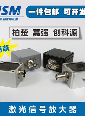 柏楚信号放大器BCL-AMP嘉强BTS260电容调高器创科源前置放大器