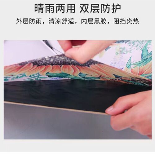 太阳伞双层遮阳伞向日葵一举夺魁晴雨两用黑胶防晒防紫外线双面花