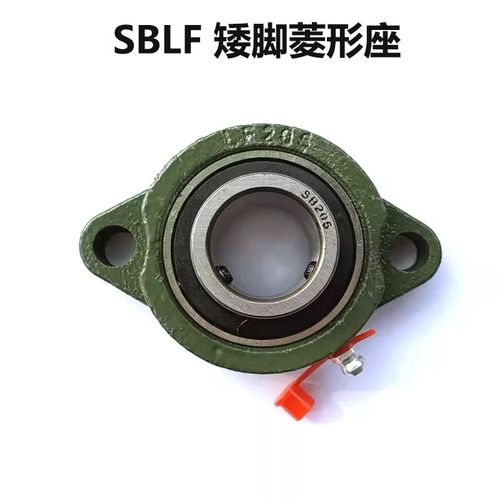外球面轴承带短脚菱形轴承座SBLF201 202 203 204 205 206 207