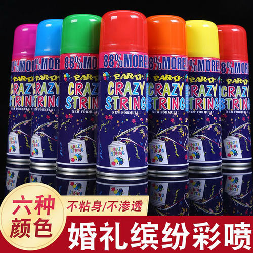 彩带喷雪婚礼彩喷开业喷雾雪花结婚用品喷彩带泡沫彩带丝礼炮彩喷